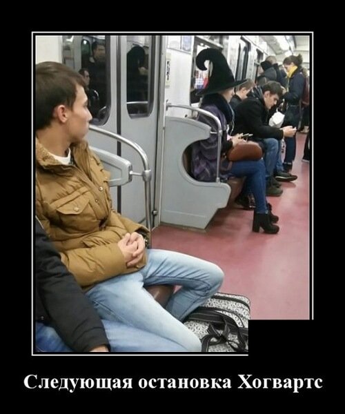 Фото русский демотиватор