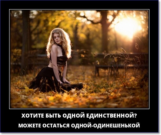 Новые демотиваторы 2019 года