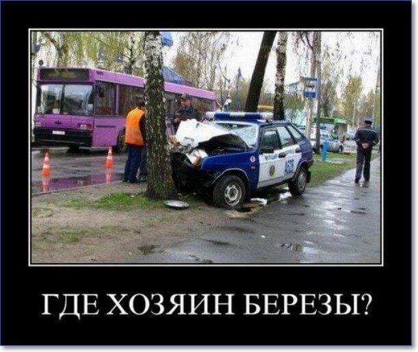 Злобные демотиваторы