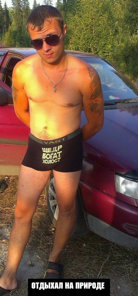 Крутые пацанчики из соцсетей (49 фото) Крутые пацанчики из соцсетей (49 фото)