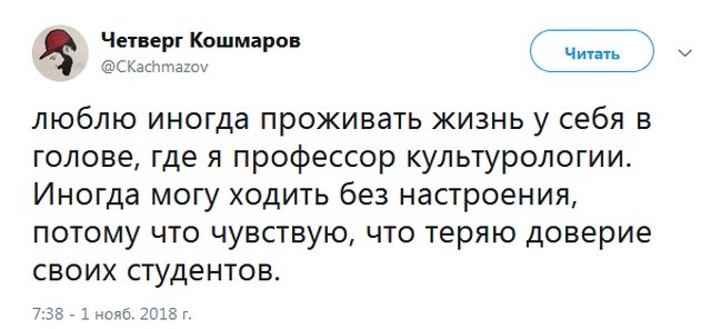 Юморные комментарии и цитаты из соцсетей (17 скриншотов) Юморные комментарии и цитаты из соцсетей (17 скриншотов)