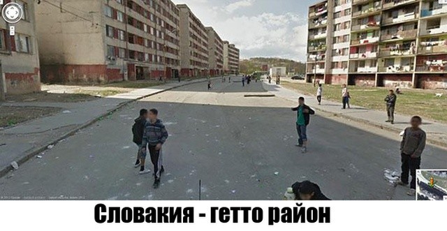 Неожиданные моменты, запечатленные на Google Street View (16 фото) Неожиданные моменты, запечатленные на Google Street View (16 фото)