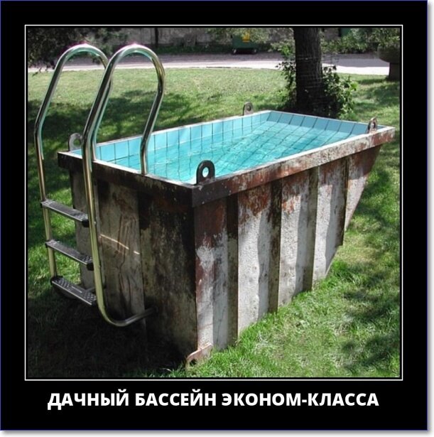 Злобные демотиваторы