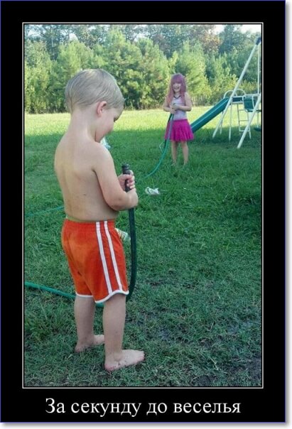 Злобные демотиваторы