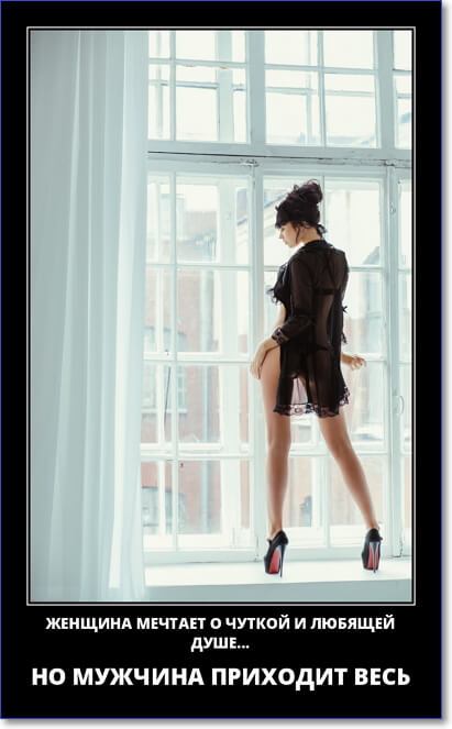 Новые демотиваторы 2019 года