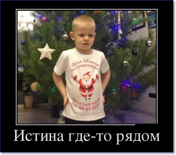 Прикольные демотиваторы Прикольные демотиваторы