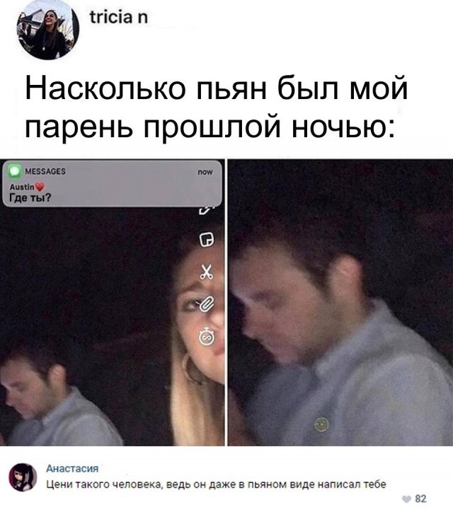 Смешные высказывания и комментарии из социальных сетей (24 скриншота)