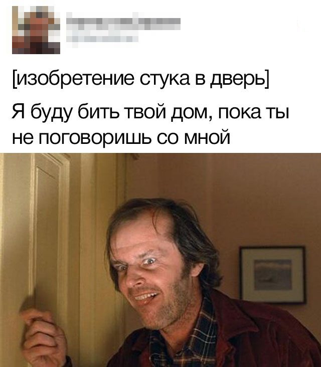 Новые мемы и скриншоты из социальных сетей (35 фото)