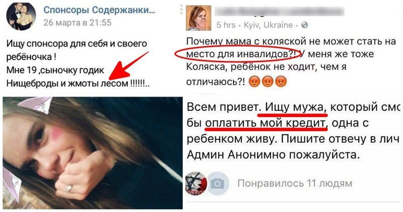 Когда родишь – тогда поймешь: безумные ЯЖЕМАТЕРИ (21 фото) Когда родишь – тогда поймешь: безумные ЯЖЕМАТЕРИ (21 фото)