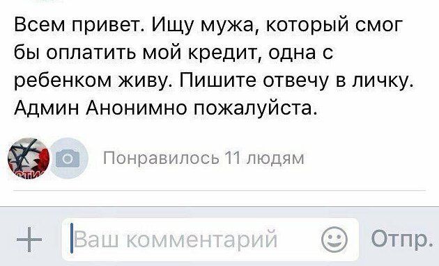 Когда родишь – тогда поймешь: безумные ЯЖЕМАТЕРИ (21 фото) Когда родишь – тогда поймешь: безумные ЯЖЕМАТЕРИ (21 фото)