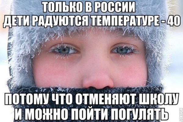 Прикольные мемы и картинки с надписями (25 фото)