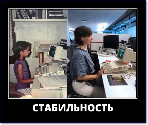 Злобные демотиваторы