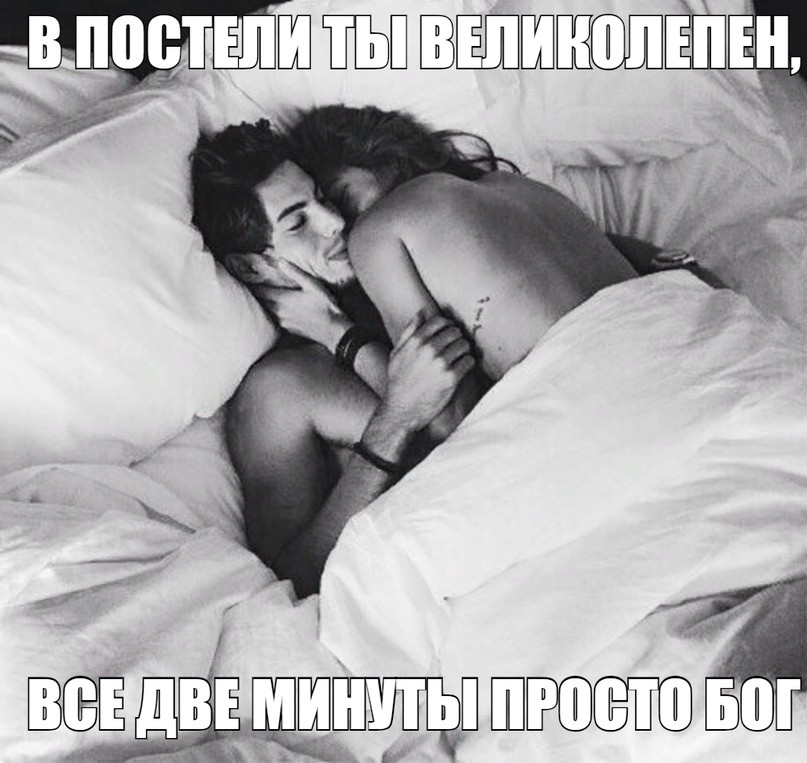 Новые мемы онлайн на PRYKOLY.RU (48 мемов)