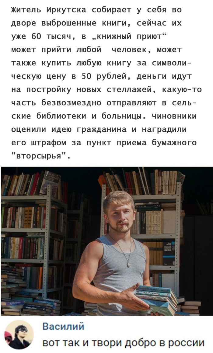 Скриншоты из социальных сетей (41 фото)