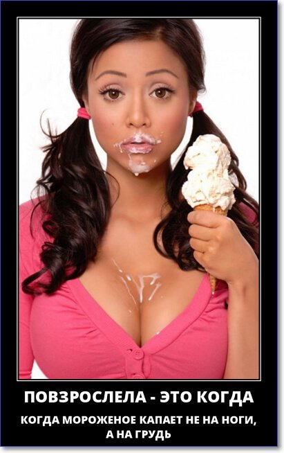 Новые демотиваторы 2019 года