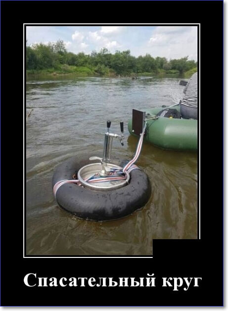 Новые демотиваторы 2019 года