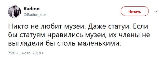 Юморные комментарии и цитаты из соцсетей (17 скриншотов) Юморные комментарии и цитаты из соцсетей (17 скриншотов)
