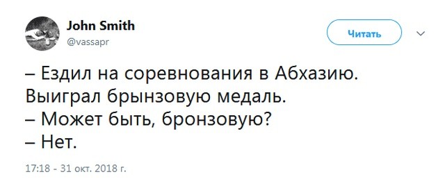 Юморные комментарии и цитаты из соцсетей (17 скриншотов) Юморные комментарии и цитаты из соцсетей (17 скриншотов)