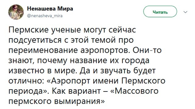 Юморные комментарии и цитаты из соцсетей (17 скриншотов) Юморные комментарии и цитаты из соцсетей (17 скриншотов)