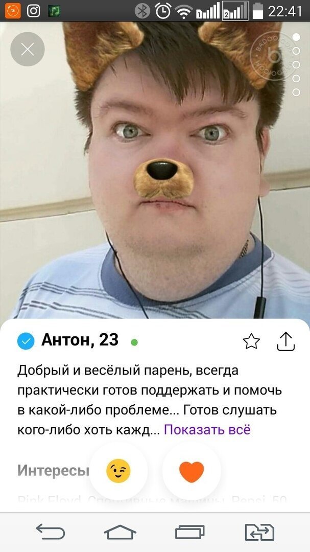 Лучшие советы для тех, кто не умеет знакомиться с противоположным полом (20 фото)