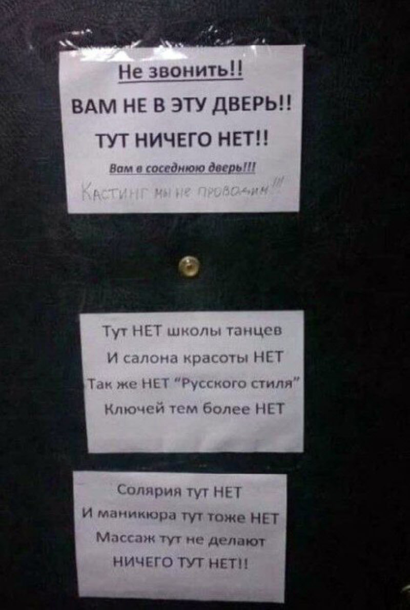 Не понравилось обслуживание табличка фото