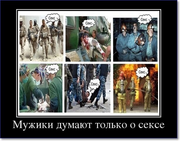 Прикольные демотиваторы Прикольные демотиваторы
