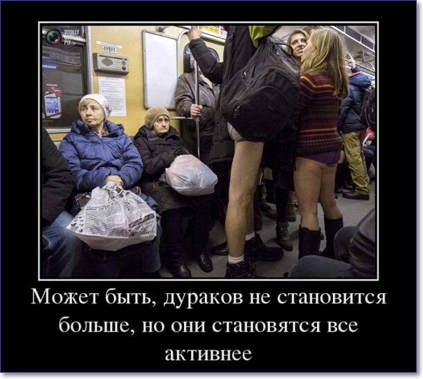 Злобные демотиваторы