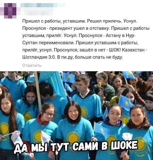 Убойные мемы из социальных сетей (30 фото)