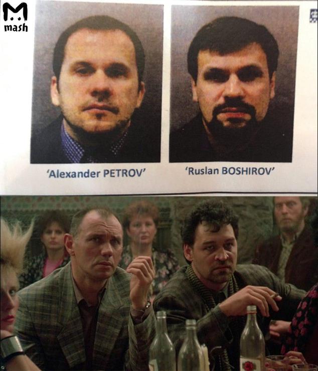 Мемы про Скрипалей и “отравителей” Петрова и Баширова (50 картинок)