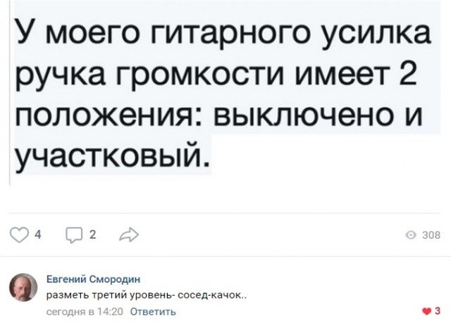 Убойные мемы из социальных сетей (30 фото)