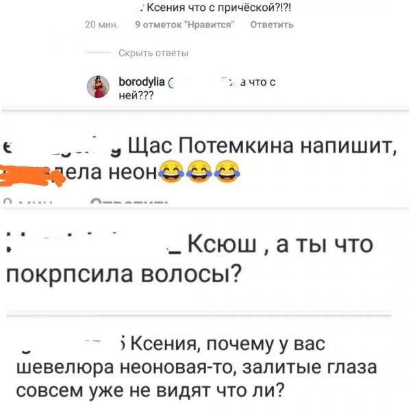 «Залитые глаза не видят?»: Бородину высмеяли за «неоновую» шевелюру  «Залитые глаза не видят?»: Бородину высмеяли за «неоновую» шевелюру