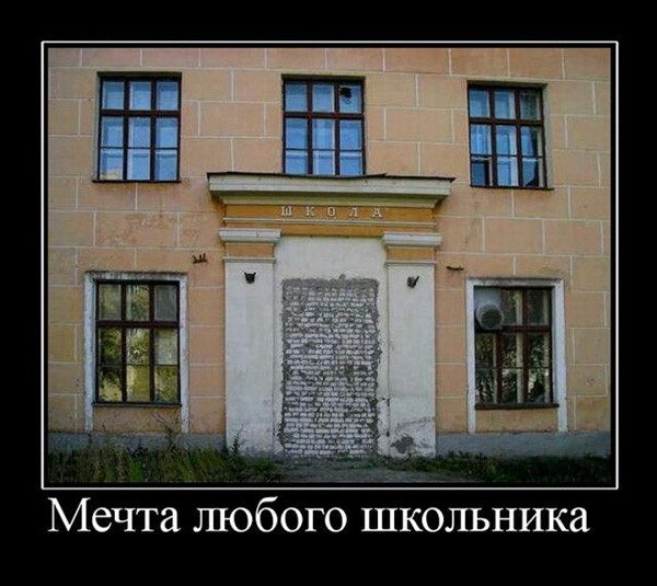 Смешные свежие демотиваторы 2019. Часть 2