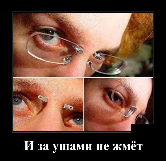 Демотиваторы мая 2019 года Демотиваторы мая 2019 года