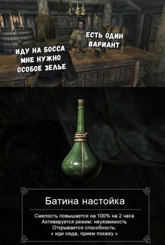 Мемы про алкоголь (35 картинок)