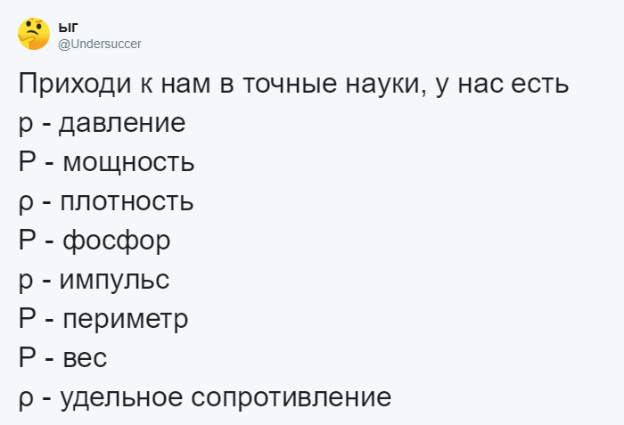 "Приходи к нам, у нас есть арка из Санта-Барбары": в Твиттере забавно рекламируют языки (21 фото)
