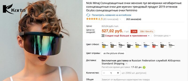 20 реальных модных трендов, из-за которых можно угодить в психушку (21 фото) 20 реальных модных трендов, из-за которых можно угодить в психушку (21 фото)