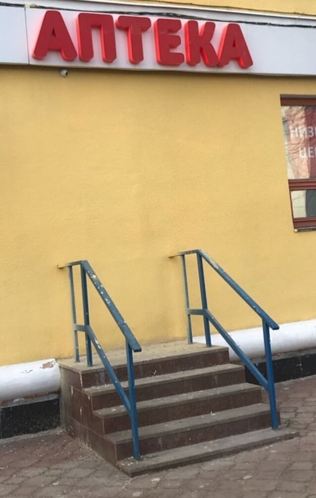 Когда умрете, тогда и приходите. Юмор и ужас аптечного бизнеса (20 фото)