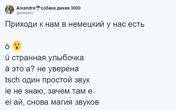 "Приходи к нам, у нас есть арка из Санта-Барбары": в Твиттере забавно рекламируют языки (21 фото) "Приходи к нам, у нас есть арка из Санта-Барбары": в Твиттере забавно рекламируют языки (21 фото)