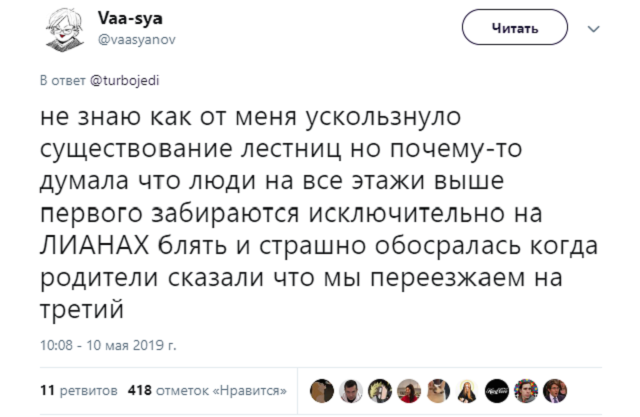 Список смешных небылиц, в которые мы искренне верили в детстве