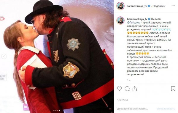 Не с Галкиным, так с Киркоровым. Барановская намекнула на роман с «поп-королем» Не с Галкиным, так с Киркоровым. Барановская намекнула на роман с «поп-королем»