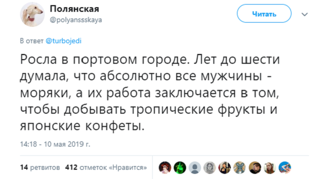 Список смешных небылиц, в которые мы искренне верили в детстве