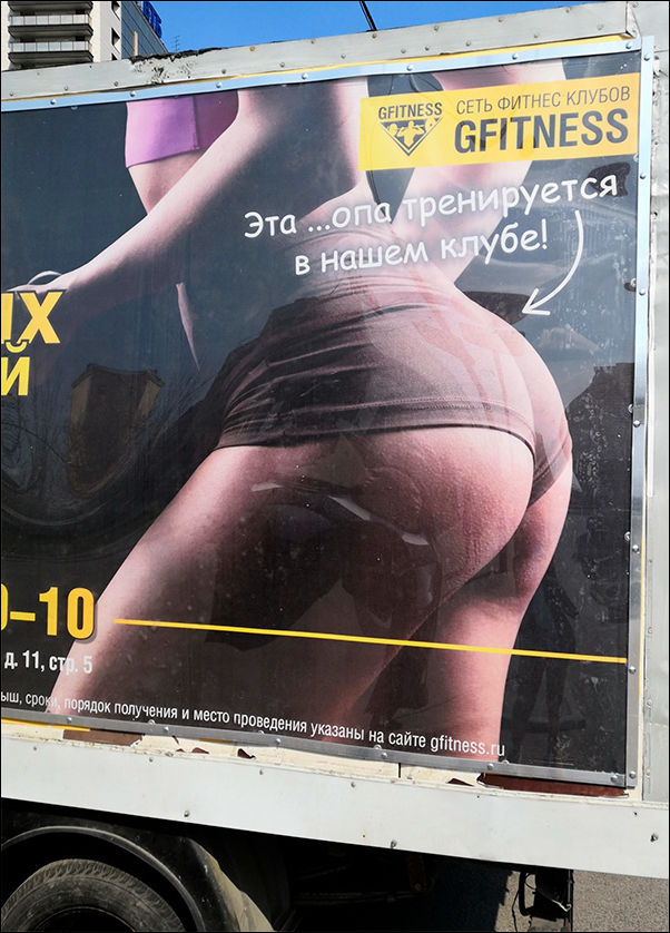 Прикольные надписи и объявления (16 фото)