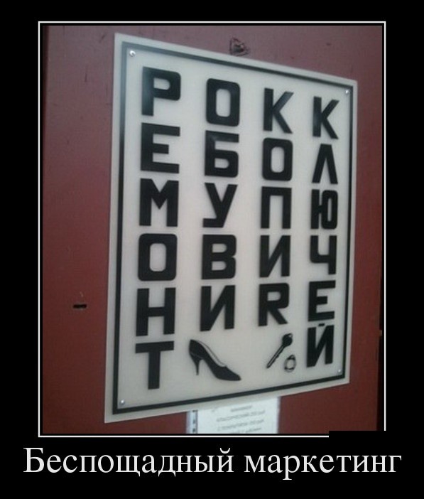 Свежие демотиваторы мая 2019 (30 демок)