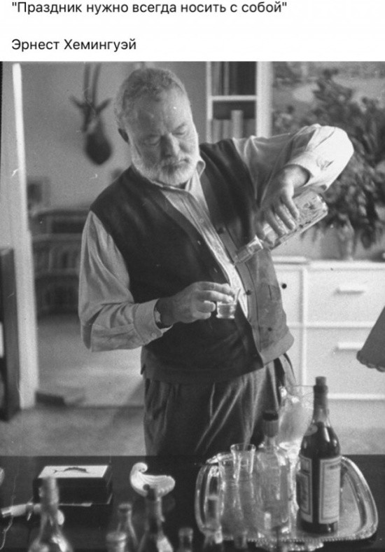 Мемы про алкоголь (35 картинок)