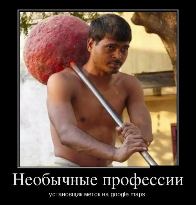 Свежие демотиваторы мая 2019 (30 демок)