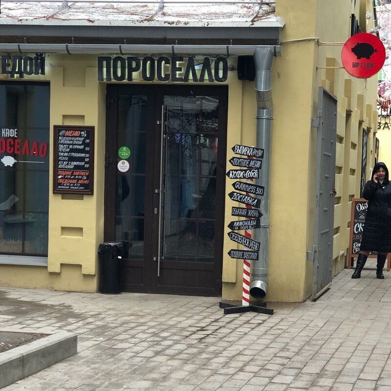 Боги нейминга: 20 забавных названий, придуманных настоящими профи (22 фото) Боги нейминга: 20 забавных названий, придуманных настоящими профи (22 фото)