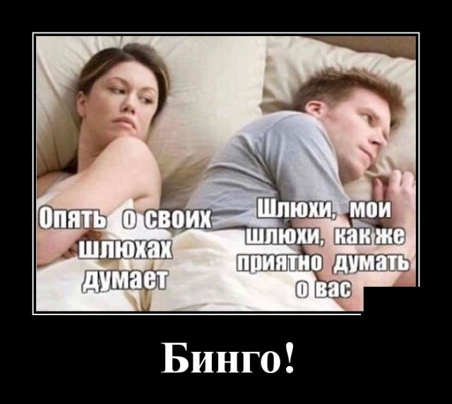 Свежие демотиваторы мая 2019 (30 демок)