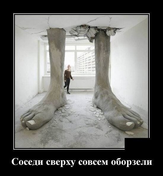 Новые смешные демотиваторы (30 демок)