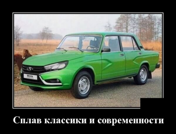 Самые прикольные демки 2019 года (30 демотиваторов)