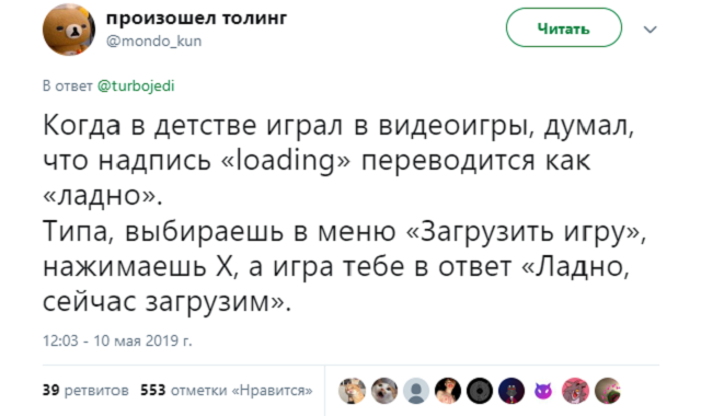 Список смешных небылиц, в которые мы искренне верили в детстве